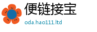 7777788888管家婆老家凤凰比2025新澳门天天精准大全谜语